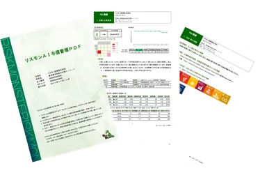 リスモンAI与信管理PDF