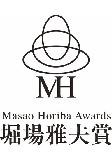 「堀場雅夫賞」ロゴ