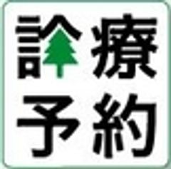 株式会社メディカルフォレストのロゴ