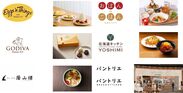 Eggs 'n Things、GODIVA、鶏白湯麺 蔭山樓、おぼんdeごはん、北海道キッチンYOSHIMI、パントリエ
