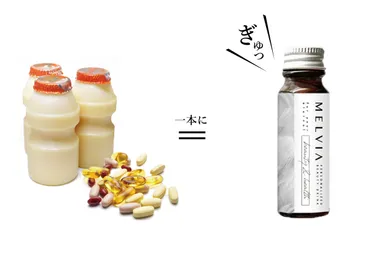 乳酸菌飲料とサプリメントが1つに