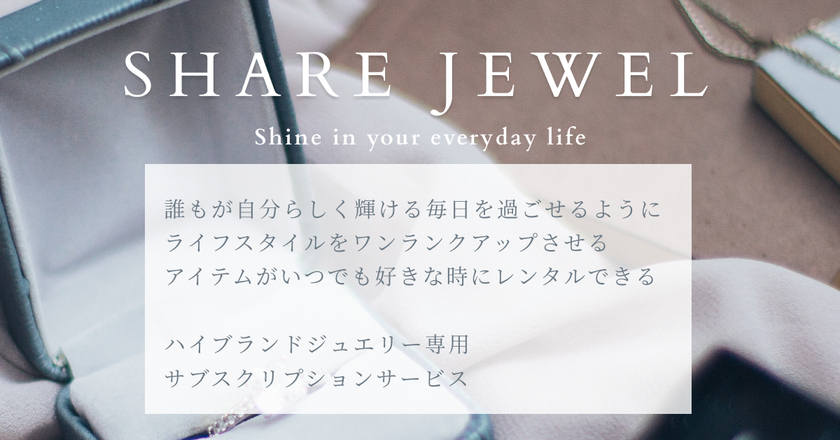 朝倉未来がスペシャルアドバイザーを務める
総合格闘技大会『BreakingDown』第4回大会 
公式スポンサーにShare Jewelが決定！