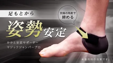 キービジュアル