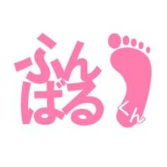 株式会社ふんばるくん