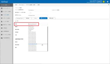 プロファイル画面設定