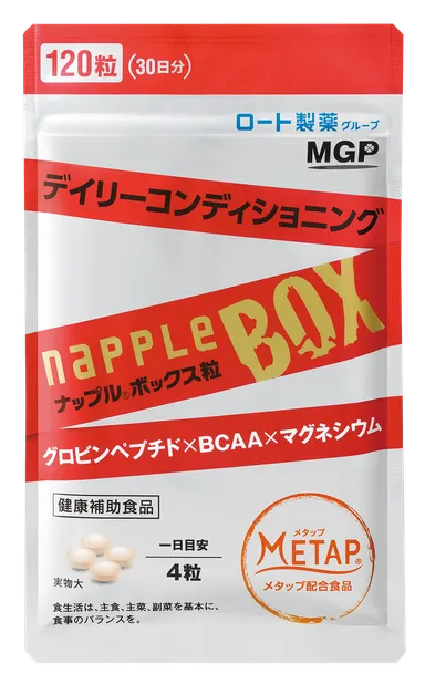 ナップルボックス粒