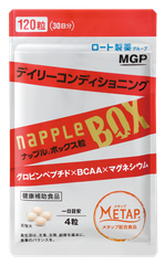ナップルボックス粒