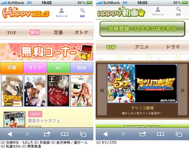 サイトイメージ