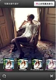 アプリ画像投稿図