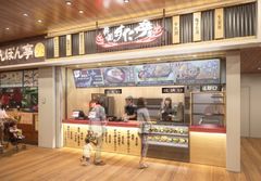 伝説のすた丼屋 多賀SA(下り線)店　店頭イメージ