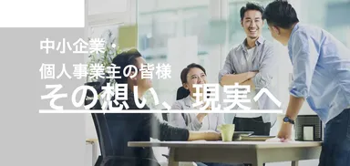 ファーストビュー