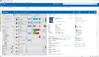 ユーザープロファイル2