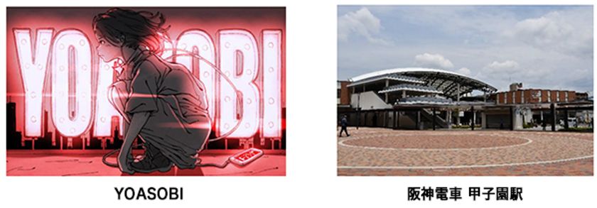 ~春の高校野球大会期間中、甲子園駅限定~
3月18日(金)から、大会の入場行進曲「群青」が
甲子園駅の列車接近メロディになります