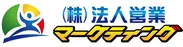 会社ロゴ(JPG)