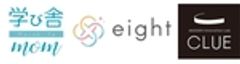 学び舎mom株式会社、株式会社eight、MUSASHi Innovation Lab CLUEのロゴ