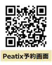 (5)QR_来場予約Peatix_220324