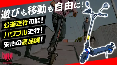 世界のMANTIS10が日本上陸！