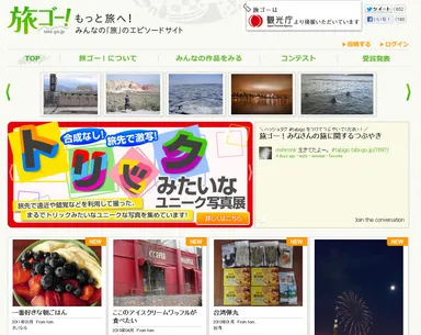 サイトイメージ