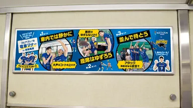 車内掲出イメージ