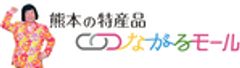 熊本の特産品つながるモールのロゴ