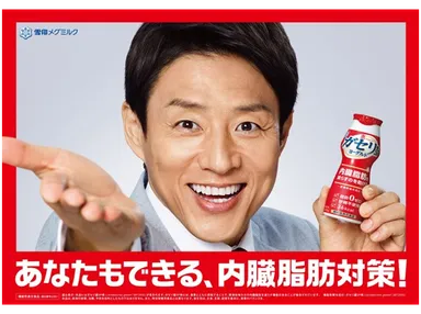 プロモーションイメージ