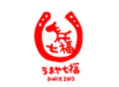 うまや七福のロゴ