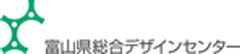 富山県総合デザインセンターのロゴ