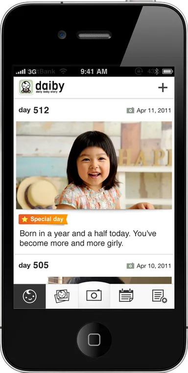 アプリ画面イメージ2