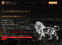 トップ画面1