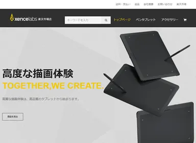 Xencelabs楽天市場店