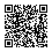 東温市移住相談LINE公式アカウント