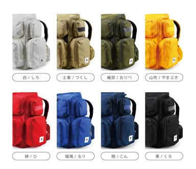 男女の区別を意図的に設定しない楽しい8色の色展開