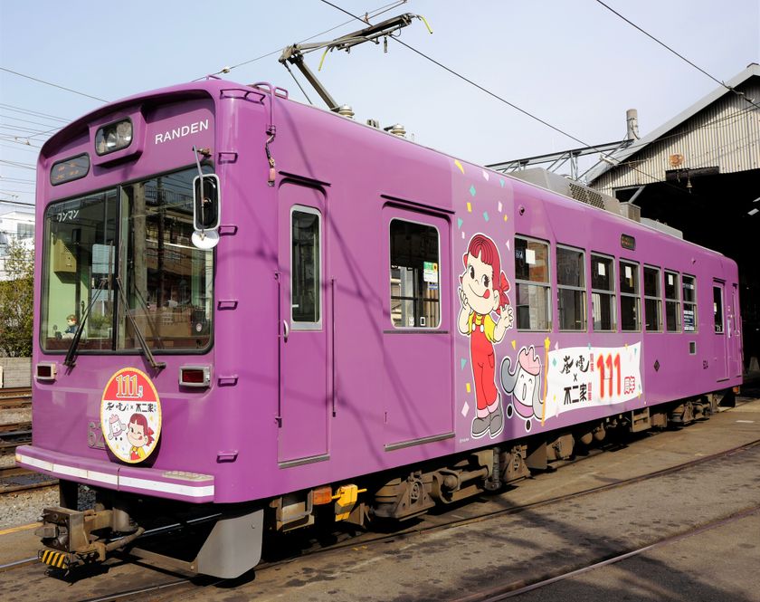 ペコちゃんありがとう お疲れ様！
貸切電車で行く嵐電「あらん＆ペコちゃんラッピング電車」洗車体験イベント開催
