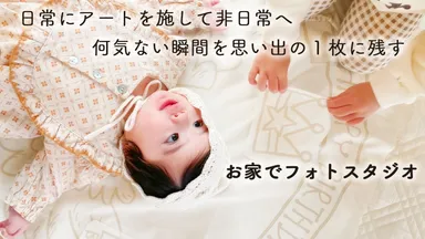 キービジュアル