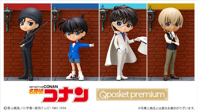 オリジナル台座付属『Q posket premium』始動！第1弾は「名探偵コナン 