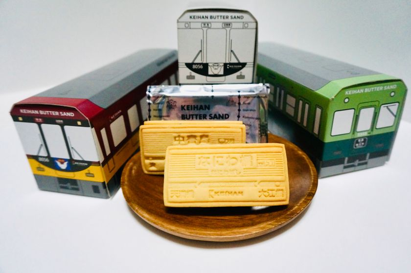 ＳＷＥＥＴＳ ＢＯＸ おとりよせ
「ＫＥＩＨＡＮ　ＢＵＴＴＥＲ　ＳＡＮＤ」ＢＯＸシリーズ販売開始！