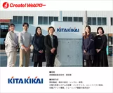 喜多機械産業株式会社「Create!Webフロー」導入事例