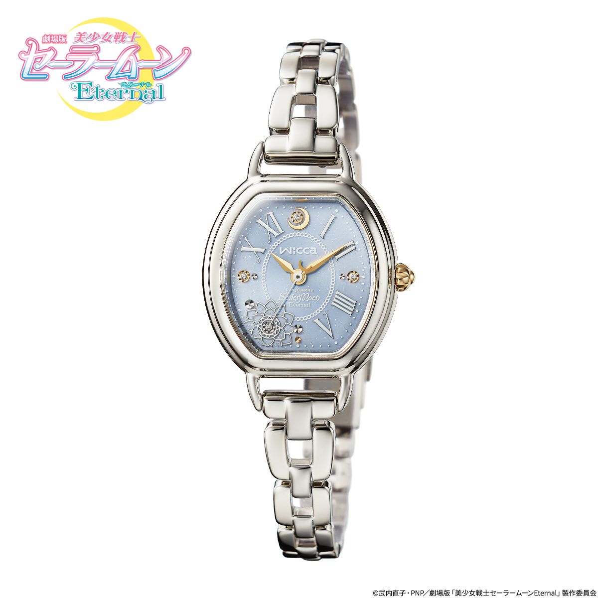 wicca×セーラームーンeternal Watch