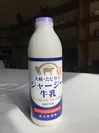 ハートフルランドジャージー牧場の低温殺菌牛乳