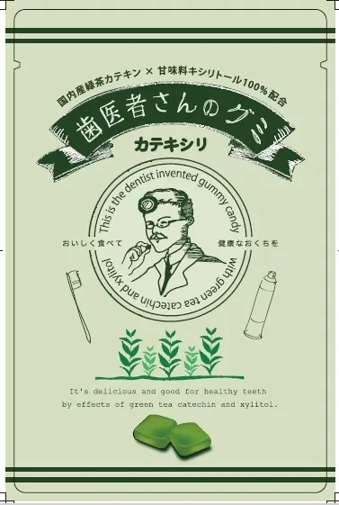 カテキシリグミ