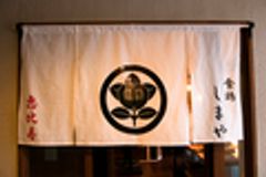 株式会社urashimaのロゴ