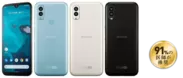 「Android One S9」　左からライトブルー、シルキーホワイト、ブラック