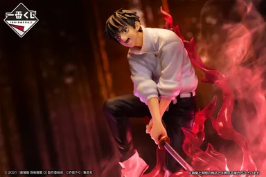 ラストワン賞：乙骨憂太フィギュア～ラストワンver.～(イメージ 3)