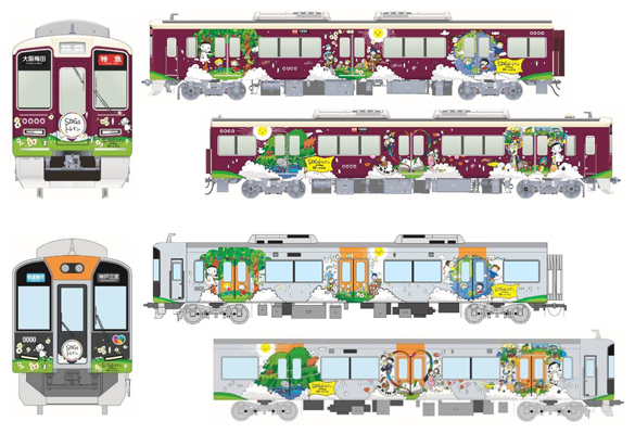 特別企画列車 Sdgsトレイン 未来のゆめ まち号 のデザインをリニューアルします 阪急阪神ホールディングス株式会社のプレスリリース
