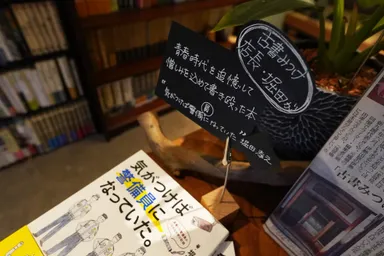 気がつけば警備員になっていた。2