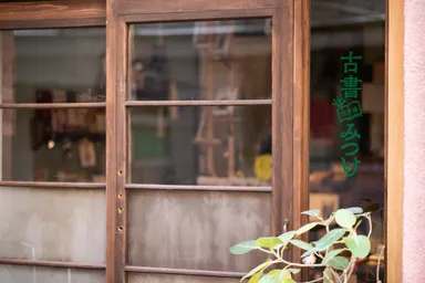 古書みつけ浅草橋入口