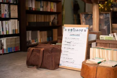 古書みつけ浅草橋店内3