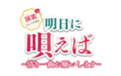 株式会社スーパーエキセントリックシアターのロゴ