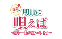 株式会社スーパーエキセントリックシアター