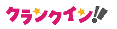 「クランクイン！」ロゴ